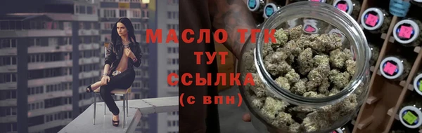 MDMA Premium VHQ Горнозаводск