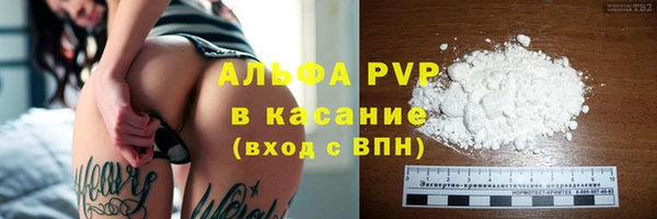 MDMA Premium VHQ Горнозаводск