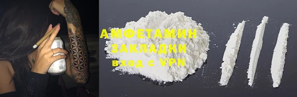 mdma Горняк