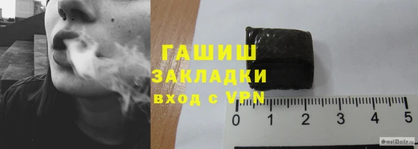 MDMA Premium VHQ Горнозаводск